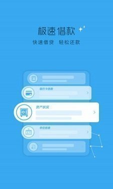 聚鸽分期注册页面  v2.3图2