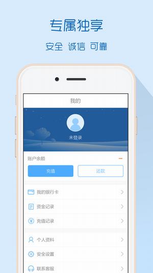 小鱼速贷最新版下载安装官网  v1.0.30图2