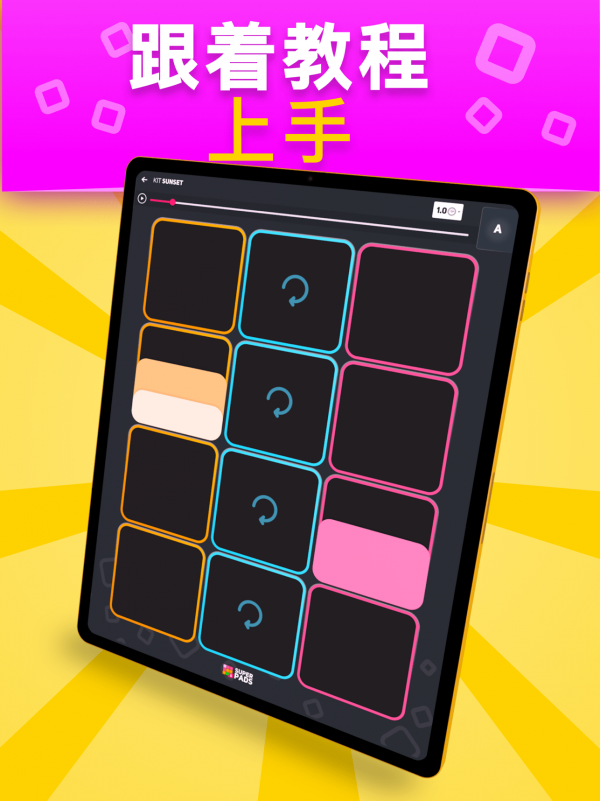 音乐魔器最新版下载安装苹果  v4.2.0图3