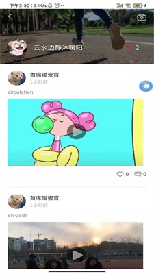 徒步运动app下载安装免费苹果手机版本  v1.4.4图1