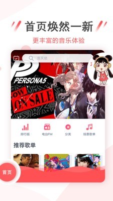 幻音app免费下载苹果版  v3.1.3图3