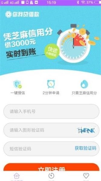易朵花手机版下载安装最新版