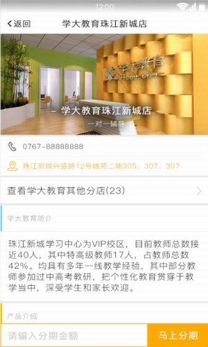 手机袋免费版  v1.0图2