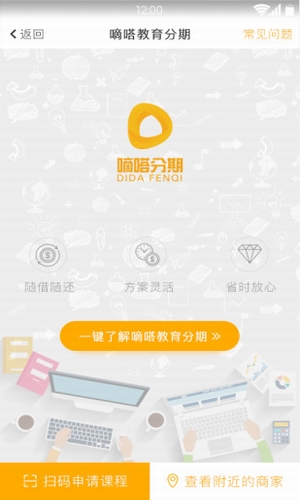 手机袋免费版  v1.0图1