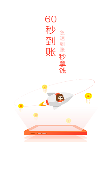 香蕉记免费版