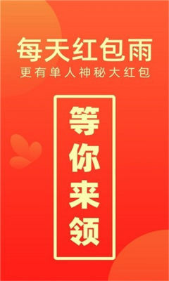 汇富商城app官方下载安装手机版最新版本