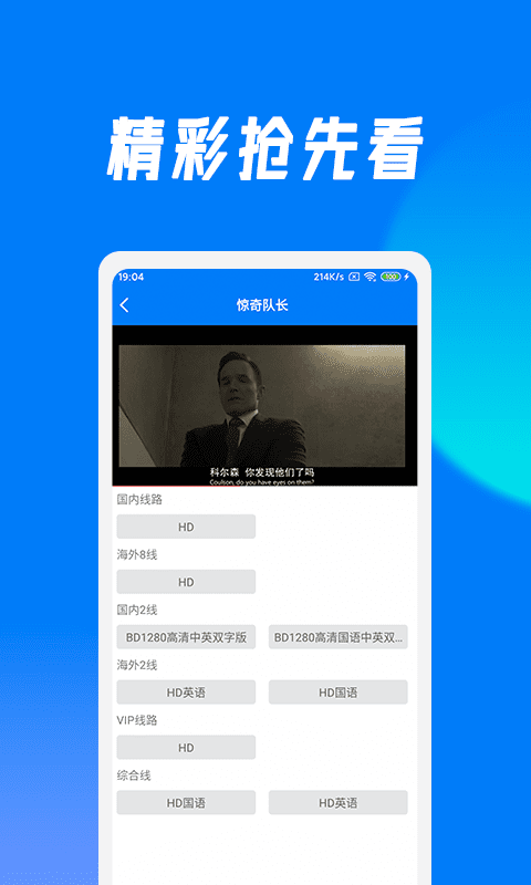圈圈视频