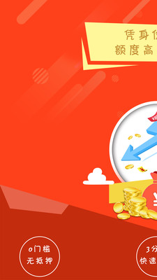小柠檬贷款app  v2.0.3图3