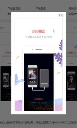 音乐新世界软件下载安装苹果  v1.1.10图2
