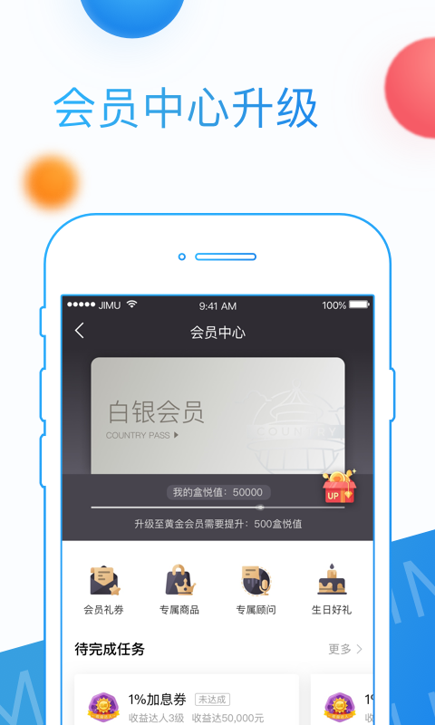 积木盒子app下载安卓手机版安装