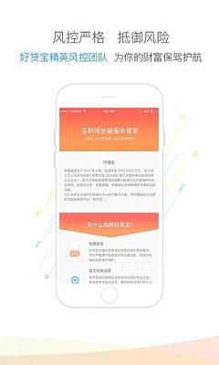 乐宝袋安卓版下载安装苹果