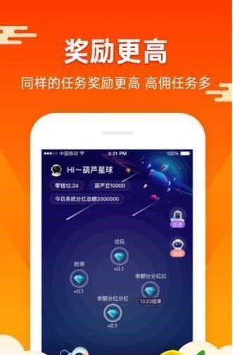 蚂蚁矿工最新版下载安装苹果手机