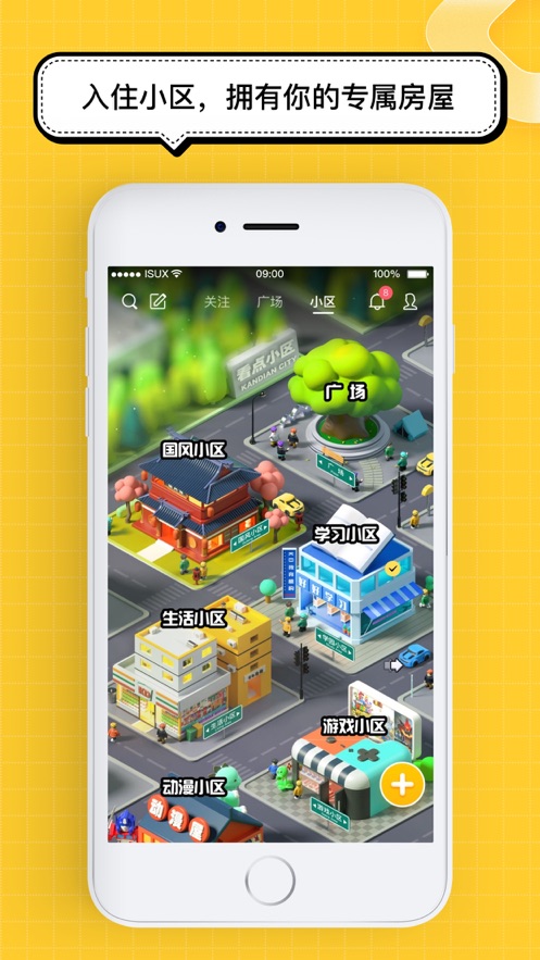 腾讯看点公众平台下载  v3.2.6图3