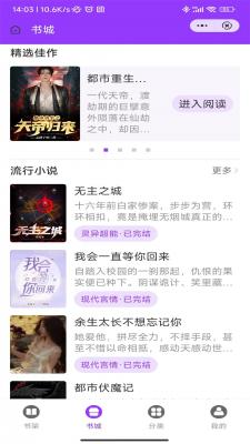 承影小说最新版在线阅读全文无弹窗下载  v3.4.6图3