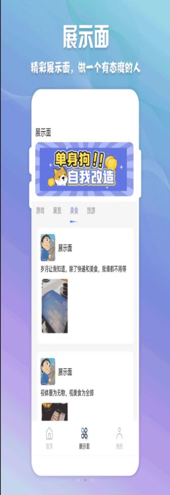 高情商聊天神器破解版免费下载安卓苹果