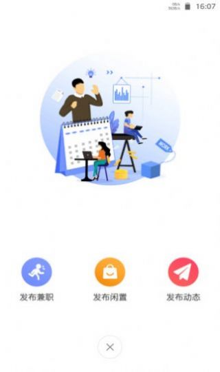 佐伊社轻量版登录官网下载苹果版安装  v1.0图2