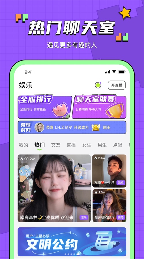 鱼音最新版本  v1.0图3