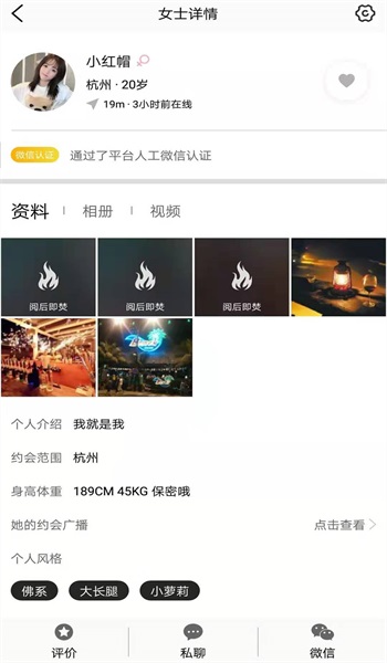 月上免费版