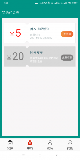 玛瑙网手机版下载安装最新版