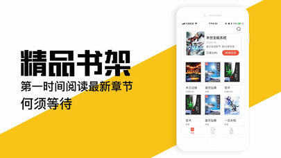 有看书城安卓版