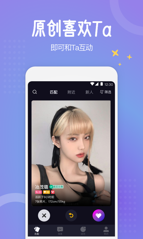 驭檬免费版