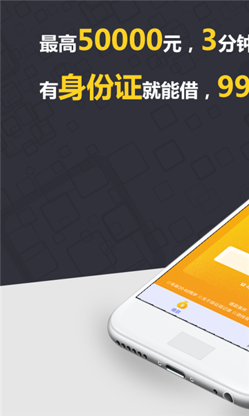 真好花贷款app下载官网最新版