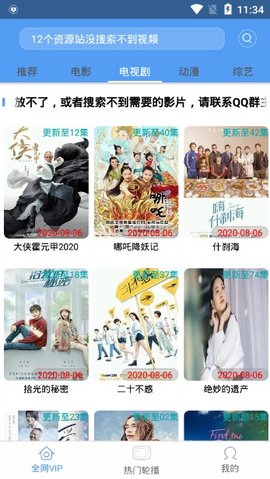 端木视频最新版  v1.4.7图1