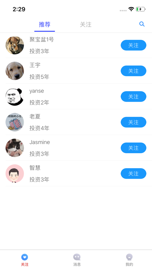 基钮钮免费版