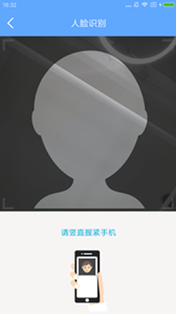 快点分期手机版app  v3.5.3图4