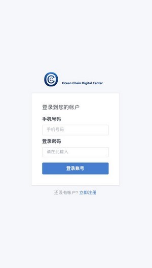 CSCD慈善币免费版  v1.0.1图2