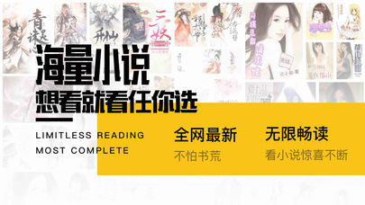 有看书城安卓版  v1.0图3