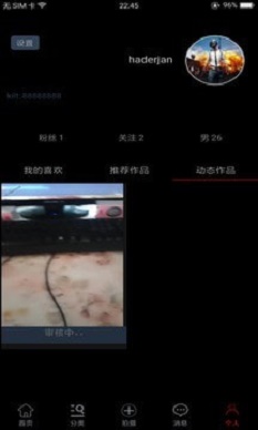 zengzeng手机版  v1.0.5图3