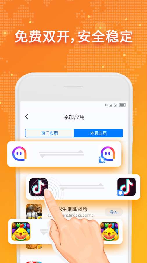 玩赚空间app  v1.0.5图3