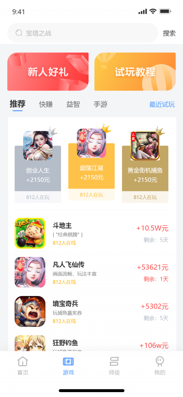 蜂芒任务平台app  v1.4.0图1