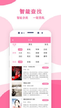 某趣阁小说免费版
