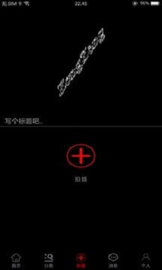 zengzeng手机版  v1.0.5图2