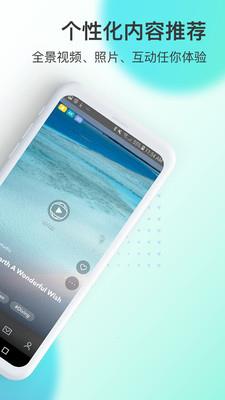 veer素材网女孩肚子疼  v3.1.0图2