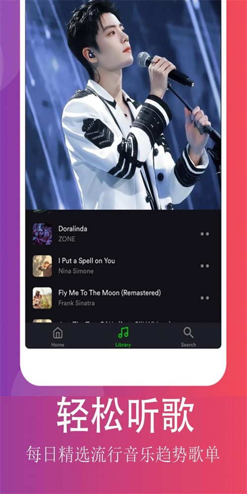 qq畅听音乐免费版下载安装最新版  v1.0.1图1