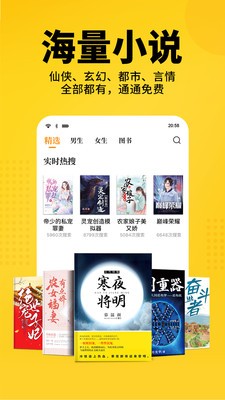 猫耳酱小说最新版在线阅读下载安装  v1.0图2