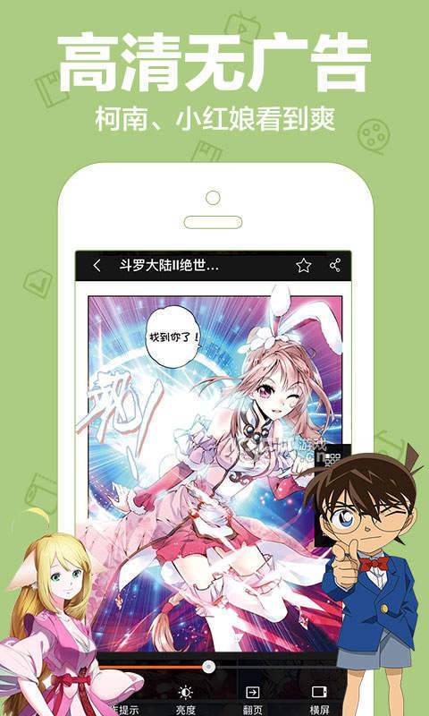 陌陌动漫网安卓版官网下载苹果版  v3.34.00图2