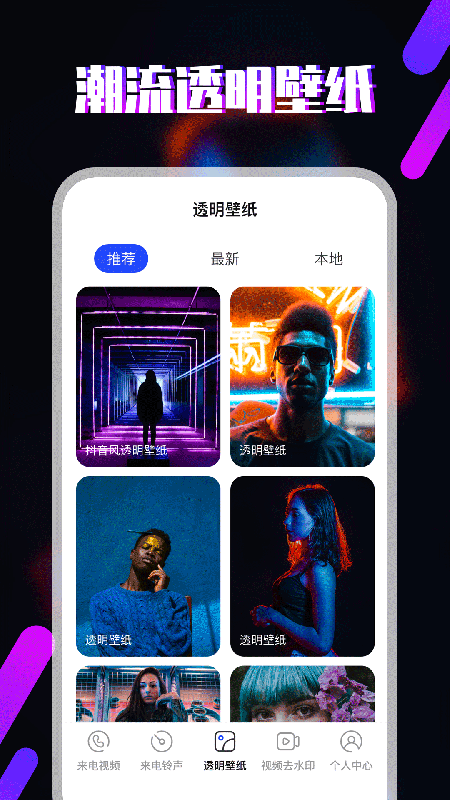 樱桃铃声手机版下载  v3.1图2