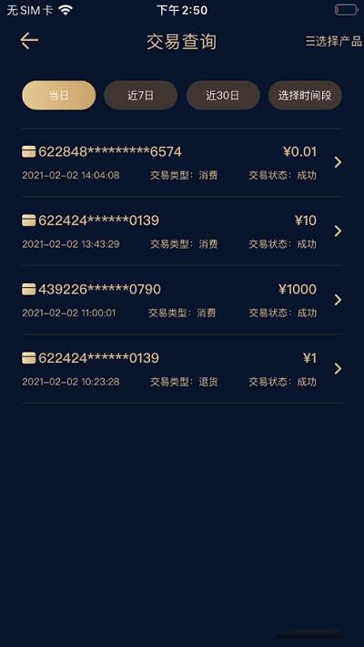 融鑫助手安卓版下载安装官网最新版