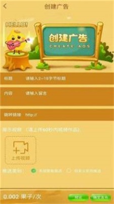 橡果庄园交易所官网下载