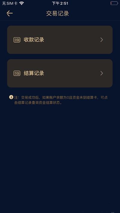 融鑫助手安卓版下载安装官网最新版  v1.0.0图2