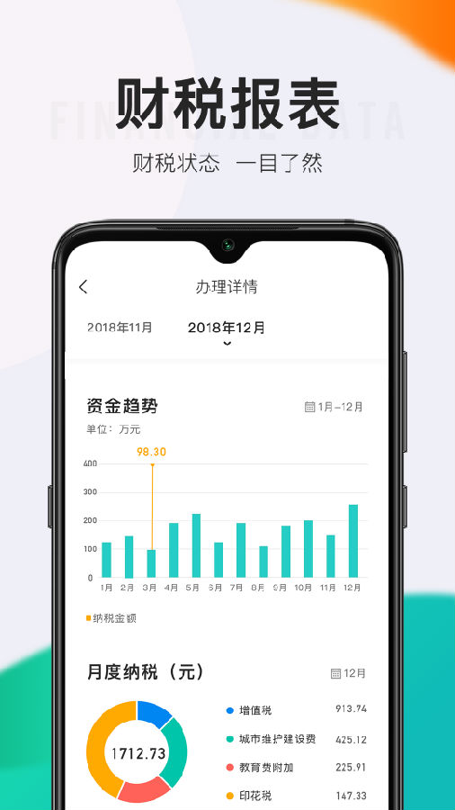 顶呱呱贷款app  v9.0.95图1