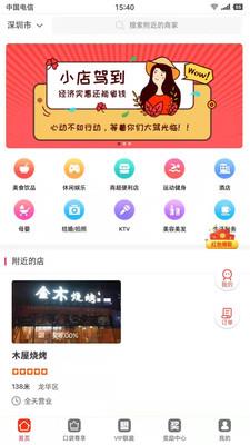 小口袋最新版本下载苹果手机