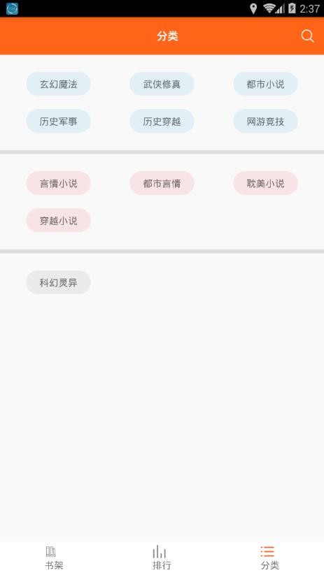 琦书屋小说2024