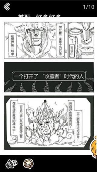 八次元动漫手机版