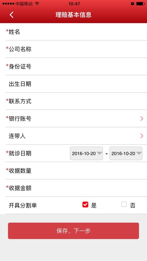易智汇  v1.0.0图1