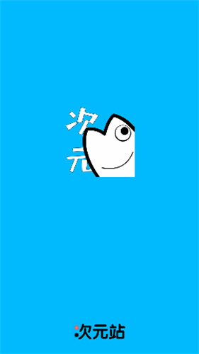 bimibimi下载  v3.0图3